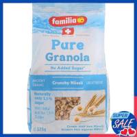 แฟมิเลียเพียวกลาโนร่าธัญพืชอบกรอบ 375กรัม ✿ Familia Pure Granola 375g.