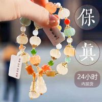 【hot seller】 Hangzhou Xiangji Gold Silk Pumpkin Safe and Landing Buddha Bead Rosary Temple