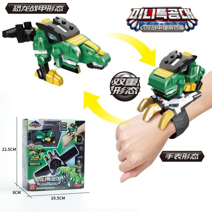 mini-force-2-model-deformation-นาฬิกา-super-dinosaur-force-2-model-deformation-toy