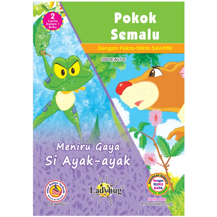 Pokok Semalu 17 Pages A5 Size SIRI EA43 - 6 | Lazada