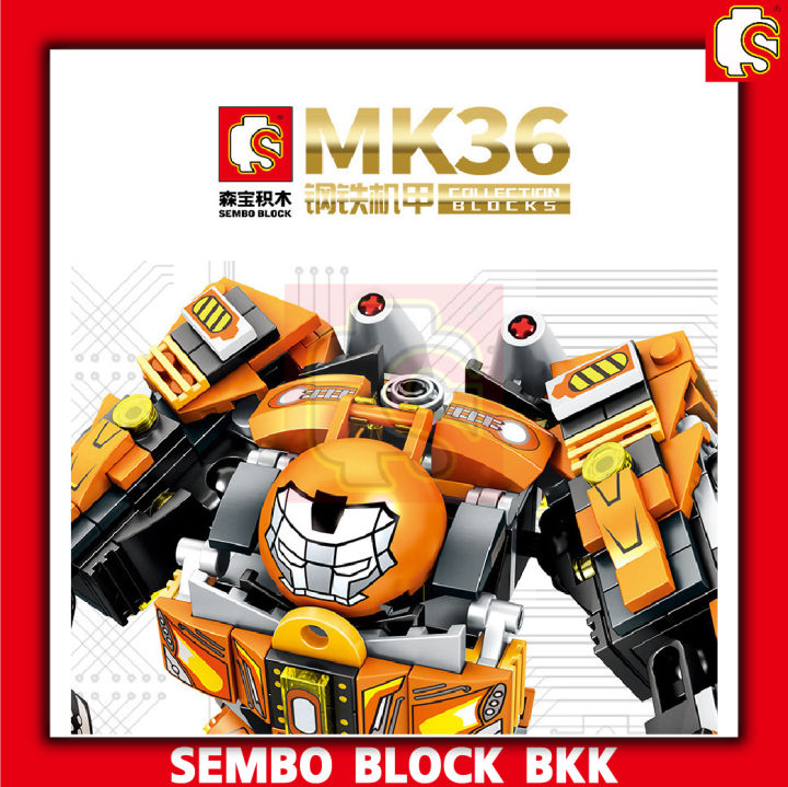 ชุดตัวต่อ-sembo-block-ฮัคบัสเตอร์สีส้ม-mk36-sd60020-จำนวน-507-ชิ้น