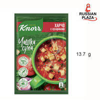 Knorr  ซุปฮาร์โช กึ่งสำเร็จรูป ผสมขนมปังกรอบ ขนาด 13.7 กรัม / Knorr Чашка Супа быстрорастворимый суп Харчо с сухариками, 13,7 г