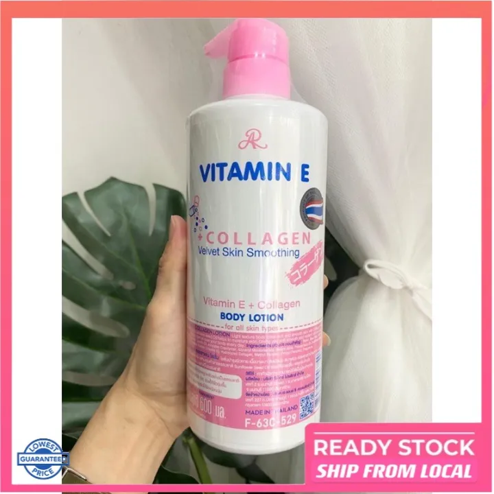 AR VITAMIN E COLLAGEN POWER SERUM lotion 600ml Lazada