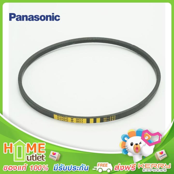 panasonic-v-belt-รุ่น-aww041226220