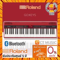 [จัดส่งทุกวัน] Roland Go Keys คีย์บอร์ด 61 คีย์ ศูนย์ 1 ปี GO:KEYS กรณีสินค้ามีสี ไซท์ เบอร์รบกวนลุกค้าทักมาสอบถามหรือเเจ้งที่เเชทก่อนสั่งสินค้าด้วยนะคะ