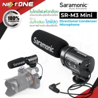 Saramonic SR-M3 Mini Directional Condenser Microphone ไมโครโฟน ไมค์ติดหัวกล้องขนาดเล็ก