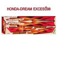 สติ๊กเกอร์ติดรถมอเตอร์ไซด์ สำหรับ HONDA-DREAM EXCES ปี98 สีมังคุด