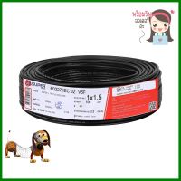 สายไฟ VSF S SUPER 1x1.5 ตร.มม. 100 ม. สีดำVSF ELECTRIC WIRE S SUPER 1X1.5SQ.MM 100M BLACK **ของแท้100%**