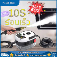 Ready Stock 2500W เครื่องทำความสะอาดระบบไอน้ำ เครื่องทำความสะอาดแบบฉีดไอน้ำอุณหภูมิสูงและแรงดันสูง สามารถใช้ล้างแอร์ ฝากระโปรง รถยนต์ COD