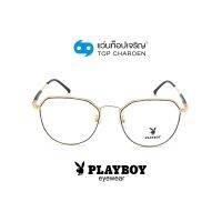 PLAYBOY แว่นสายตาทรงIrregular PB-35697-C1 size 53 By ท็อปเจริญ