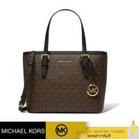 กระเป๋าสะพายข้าง MICHAEL KORS 35T9GTVT0B JET SET TRAVEL XS ZIP CROSSBODY TOTE BAG (BROWNBLK)