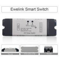 2023 latest eWelink Smart Home Automation Timing Switch Module Jog/Self-locking/Interlocking Motor on/off 433 รีโมทคอนโทรล Alexa