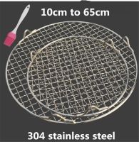 304 stainless steel round bbq net with foot barbecue grill meshes Cooling Rack steam baking rack Camping Outdoor Mesh Wire Net