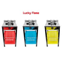 ลัคกี้เฟลม LuckyFlame LF-502 Lf502 3สีใหม่พิเศษ เตาแก๊ส 1 หัวเตา แบบมีขาตั้งในตัว ประกันระบบจุด5ปี ทนทาน ไฟแรงสินค้าพร้อมส่ง