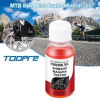 น้ำมันเบรคจักรยาน  HYDRAULIC MINERAL OIL สำหรับ for Shimano Tektro ขนาด 60ml  ยี่ห้อ TOOPRE