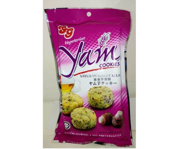 SG Vegetarian Yam Cookies Biskuit Keladi Vegetarian 150 Gram | Lazada ...