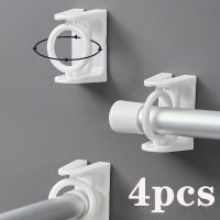 Strong Self Adhesive Curtain Rod Bracket Clips Hooks Shower Curtain Rod Hanging Holder 360 Rotation Fixed Multi-Purpose Hook