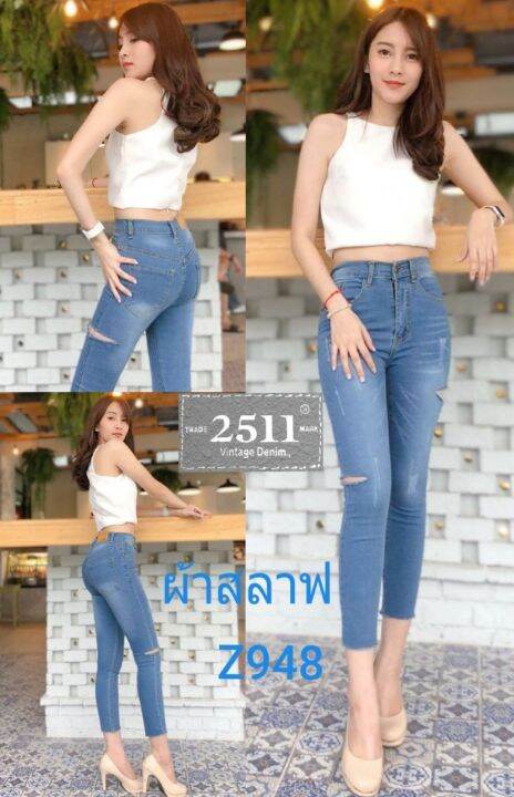 2511-vintage-denim-jeans-by-araya-กางเกงยีนส์-ผญ-กางเกงแฟชั่นผู้หญิง-กางเกงยีนส์เอวสูง-กางเกงยีนส์ยืด