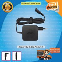 ( Pro+++ ) คุ้มค่า Adapter Asus 19v 2.37a *3.0x1.1 (สี่เหลี่ยม) อะแดปเตอร์ เอซุส 19v 2.37a *3.0x1.1 (สี่เหลี่ยม) ราคาดี อะ แด ป เตอร์ อะแดปเตอร์ รถยนต์