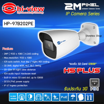 กล้องวงจรปิด Hi-view IP Camera รุ่น HP-97B202PE