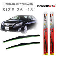 ใบปัดน้ำฝน ซิลิโคน ตรงรุ่น Toyota Camry ปี 2012-2017 ไซส์ 26-18 ยี่ห้อ Diamond กล่องแดงจำนวน1คู่* **จบในร้านเดียว**จัดส่งไว