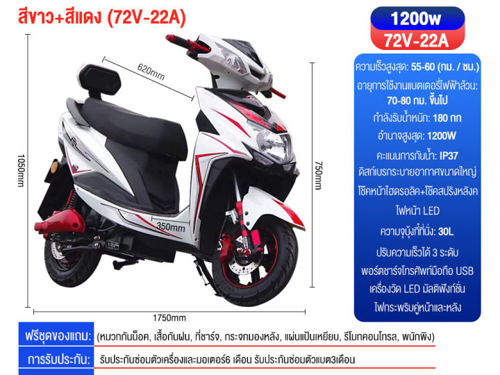 ricky-มอเตอร์ไซค์ไฟฟ้า-มอเตอร์ไซไฟฟ้า-รถไฟฟ้าผู้ใหญ่-มอเตอร์ไซค์-electric-bike-electric-scooter-มอไซด์ไฟฟ้า-72v22a-แบตเตอรี่-อายุการใช้งานแบตเตอรี่ไฟฟ้าล้วน-70-80-กม-แบตเตอรี่-12v-20ah-จำนวน-6ลูก-มอไซ