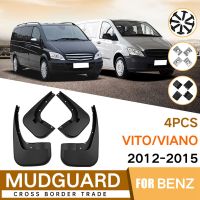 Car Mudguards for Mercedes-Benz Viano Vito W639 2012-2015 Fender Mud Guard Flap Splash Flaps Mudflapor Accessories