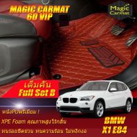 BMW X1 E84 2009-2015 (ชุดเต็มคันรวมถาดท้ายรถแบบ B ) พรมรถยนต์ BMW X1 E84  2009 2010 2011 2012 2013 2014 2015 พรม6D VIP Magic Carmat