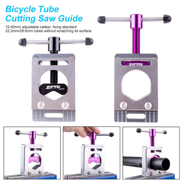 [Free Ship] ZTTO Bicycle Carbon Fiber Tube Cutting Saw Guide Tool Bike