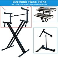 ขาตั้งคีย์บอร์ด ทรง2X มาพร้อมกับขาตั้งคีย์บอร์ด ขา X (ชั้นบน) ( สีดำ ) Stand Keyboard Piano แถมฟรี สายแจ็ค