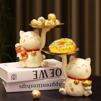 Creative cartoon lucky cat tray storage ornaments entry porch desktop home new home housewarming decoration crafts