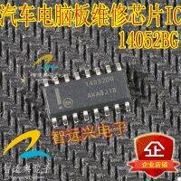 Chip Multiplexer Analog 14052BG 14052B