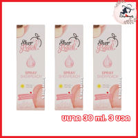 SHERPEACH SPRAY SHERPEACH MOISTURIZING เชอพีช สเปรย์ น้ำแร่เชอพีช มอยเจอร์ไรเซอร์ สเปรย์น้ำแร่กันแดดเชอพีช [ขนาด 30 ml.] [3 ขวด]