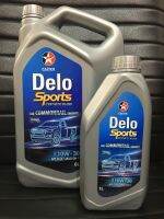 CALTEX Delo® Sports Synthetic Blend กึ่งสังเคราะห์ 10W-30 (มี 3 ขนาดให้เลือก 7 ลิตร 8 ลิตรและ 9 ลิตร)