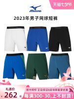 Mizuno Mizuno mens tennis wear sports training shorts quick-drying sweat-absorbing breathable badminton wear volleyball wear