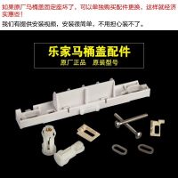 [COD] Toilet accessories Cover connectors Cushion pad Shock-absorbing rubber Fixing seat screw