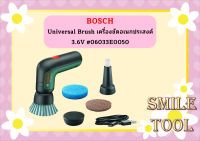 Bosch Universal Brush เครื่องขัดอเนกประสงค์ 3.6V #06033E0050