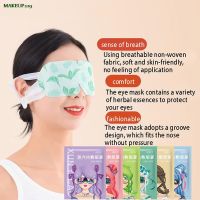 【traveler】5Pcs Warm Steam Eye Mask สำหรับ Sleeping Eyes นวดบีบอัด Eye Care Relax ลบ Dark Circles ทิ้ง Steam Sleep Mask