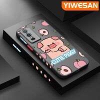 YIWESAN เคสสำหรับ VIVO Y76 5G เคส Y74s Y76s 5G ลายการ์ตูนรูปหมูน่ารักแบบบางเคสโทรศัพท์เนื้อแข็งด้านข้างขอบสี่เหลี่ยมปลอกซิลิโคนคลุมทั้งหมดเคสกันกระแทกป้องกันเลนส์กล้อง