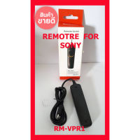 รีโมทชัตเตอร์กล้อง SONY Shoot RM-VPR1 Remote Shutter Release Control for SonyAlphaA7r A7 A6000 NEX-3NL  (not oringinal)