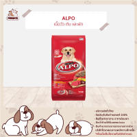 ALPO DRY DOG FOOD ADULT BEEF LIVER &amp; VEGETABLE 10 kg อาหารสุนัข ชนิดเม็ด สุนัขโต เนื้อวัวตับและผัก ขนาด 10kg. อาหารสัตว์เลี้ยง อาหารหมา (MNIKS)