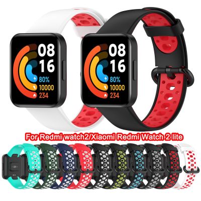 Silicone Straps for Redmi Watch 2 Replacement Bracelet Wristband For Xiaomi Redmi Watch2 Lite Smart Watchband Accessories New