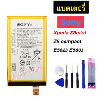 แแบตเตอรี่ แท้ สำหรับ Sony Xperia Z5 Mini / XA Ultra / C6 / X mini / F5321 F3216 F3212 F3215 S50 F3216XC LIS1594ERPC  2700mAh พร้อมชุดถอด+แผ่นกาว ร้าน TT.TT shop ประกันนาน 3 เดือน