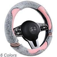 Cute Fluffy Car Steering Wheel Cover for Women,Carbon Fiber&amp;Perforated Leather with Anti-Slip Inner Ring,Universal Fit 15"38CM