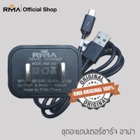 PRO+++ โปรโมชั่น อะแดปเตอร์ มือถืออาม่า ยิ้ม RMA มีบริการจัดส่ง อะ แด ป เตอร์ อะแดปเตอร์ รถยนต์