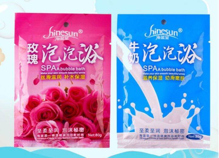 Bagged milk bubble bath Hotel bubble bath for adults and children rose