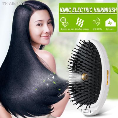 ✺ Hair Straightening Spray Scalp Massage Comb Electric Household Styler for Frizzy Dry