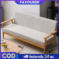 FAVOURER โซฟา Sofa โซฟาห้องนั่งเล่น โซฟาสไตน์นอร์ดิก เก้าอี้โซฟา โซฟาเบด โซฟาไม้ ทนทาง มี 1/2/3 ที่นั่ง หลายสีให้เลือก