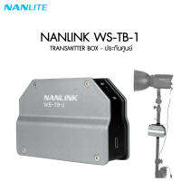 Nanlite NANLINK WS-TB-1 Transmitter Box ประกันศูนย์ไทย