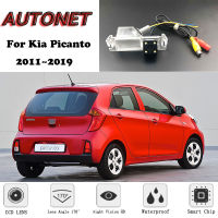 กล้องมองหลังสำรอง AUTONET สำหรับ Kia Picanto 2011 2012 2013 2014 2015 2016 2017 2018 2019 Night Vision กล้องป้ายทะเบียน